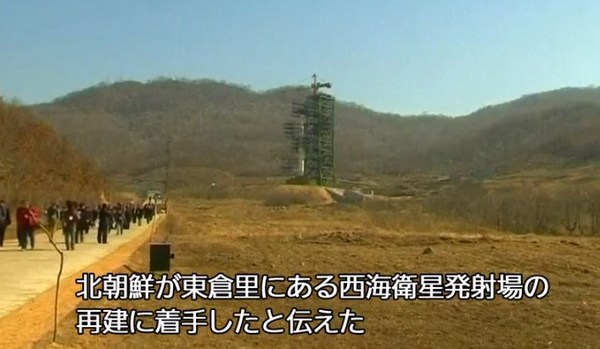 北朝鮮ミサイル発射場再建.jpg