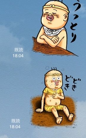 漫画太郎スタンプ.jpg