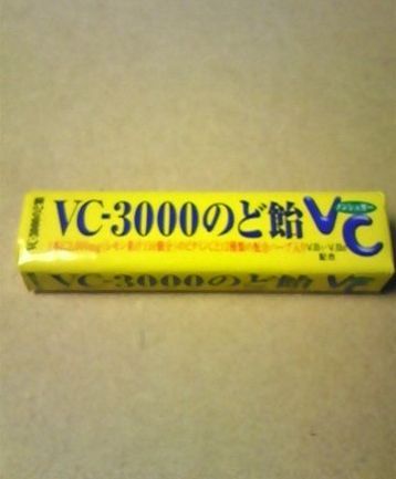 VC-3000のど飴.jpg